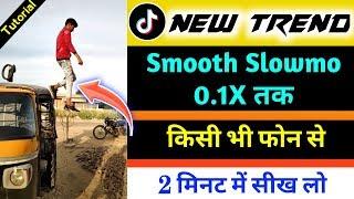 Auto Rickshaw Jump Slow Motion | Tik Tok New Trend | Smooth Slowmo VFX