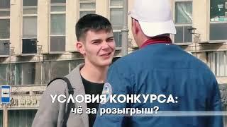 КОНКУРС от Эдварда Била Нарезка Пранков / Лучшие Моменты Edward Bil / Лучшие Пранки