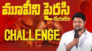 ETV Win Business Head Sai Krishna Challenges pyracy websites | AGNI Telugu