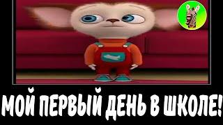  МОЙ ПЕРВЫЙ ДЕНЬ В ШКОЛЕ! | СБОРНИК ЛЕГЕНДА №28 | МУД БАРБОСКИНЫ ДЕМОТИВАТОР