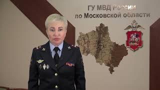 В подмосковном Подольске полицейскими задержан подозреваемый в серии квартирных краж