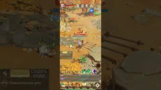 Племя Солнца скрытые задания Сундуки игра Драконоборец/ Tribe of the Sun hidden quests Chests game