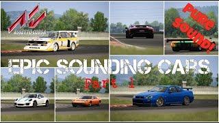 Assetto Corsa | EPIC Sounding Cars Compilation Part 1 | PURE SOUND!