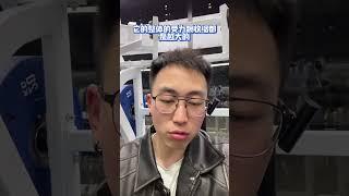直腿硬拉练上臀效果怎么样 #健身小白必看经验 #塑型 #臀部训练 #练臀 #硬拉