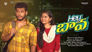 Hey Bava - Latest Telugu Short Film | Telugu Movies | Bava Maradalu Pilla | SatyaKrishna, Shravanthi