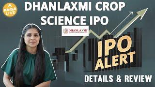 IPO ALERT: Dhanlaxmi Crop Science IPO में जानें Price Band, GMP & Full Review | Paisa Live