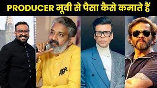 Movie के Producers पैसा कैसे कमाते हैं | How Do Film Producers Earn Money