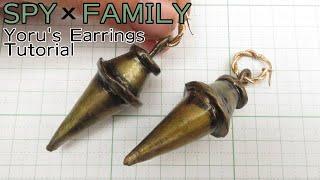 【SPY×FAMILY】Yoru's earrings Tutorial with Template - How to make cosplay accessory