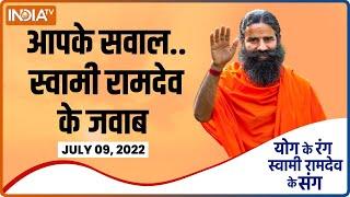 Yoga: Vertigo (चक्कर आना) की समस्या से हैं परेशान? Swami Ramdev से जानिए योग और आयुर्वेदिक उपचार