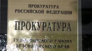 ПРОКУРОРСКАЯ МАШИНА ДАВИТ ДЕТЕЙ: особо опасный юрист Сергей Земцов и прокурор Запорожец К.Э.