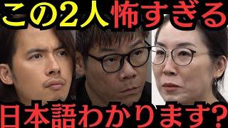 【令和の虎】韓国出身の志願者に激詰め！細井「ダメだ、日本語通じねぇ」日本人に騙されてる？谷本社長と細井社長のコンビは怖すぎる...木下先生がスゴい！キムチ工場の機械が欲しい志願者の挑戦