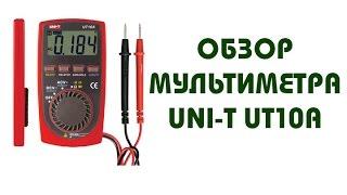 Обзор мультиметра UNI-T UT10A