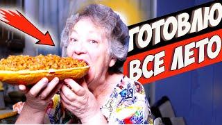 Икра Из Баклажанов! НЕВЕРОЯТНО ВКУСНО! Приготовьте по моему рецепту!