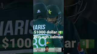 1000 dollar  aga Salman