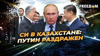 Для ПУТИНА ЭТО УДАР! Пекин НАРАЩИВАЕТ влияние в Центральной Азии
