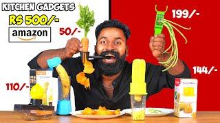 Best Kitchen Gadgets Under 500  From Amazon | 500 രൂപയിൽ താഴെ വിലവരുന്ന അടിപൊളി ഐറ്റംസ് | M4 Tech |