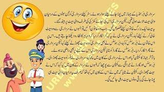 Urdu Funny Jokes 041