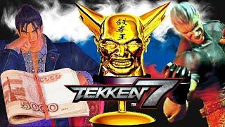 ТУРНИР СИЛЬНЕЙШИХ TEKKEN 7 Приз 30000