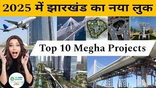 Top 10 Mega Projects in Jharkhand 2024 | Upcoming Infrastructure Projects in Jharkhand