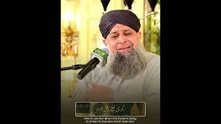 Jab Karam Hota He - Jumma Status - 2025 - Owais Raza Qadri  #naat #madina #2025 #ramadan