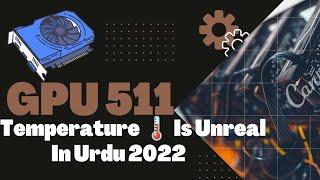 GPU 511 Temperature Is Unreal In Urdu 2022