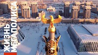 БЕЛОСНЕЖНАЯ СТОЛИЦА КАЗАХСТАНА - НУР-СУЛТАН! АСТАНА, NURSULTAN, ASTANA 2021, 4K