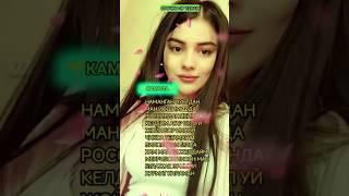 #sovchiuz #yangilik, #davr, #kunuz, #daryo, #news, #tiktok, #telegram, #тезкор, #хабар, #мирзиёев,