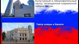 Мишина Маргарита ЕКАТЕРИНБУРГ 2 кл