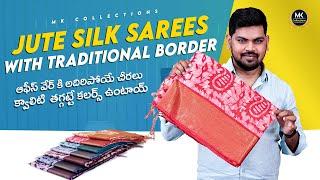 Budget Friendly Collection of Jute Silk Sarees With Traditional Border | MK Collections