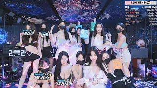 Jinricp 20200324 CUT | KBJ Korean Live #jinricp #pandaclass #kbj #fancam #kpop #직캠 #커버댄스