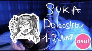 SVKA - Dolgostroy // СУКА - Долгострой [svka's strange reflection] / CS0, ~2.2x 6 misses [osu!]