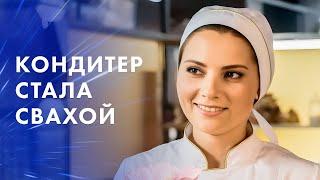 ВИРТУАЛЬНАЯ ЛЮБОВЬ. Сладкие сети любви. Топ кино – Мелодрама – Фильм 2024