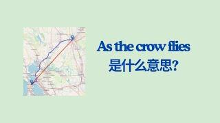 实用英文成语学习 -- As the Crow Flies