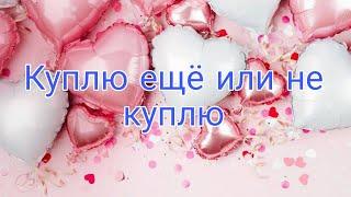 Пустые баночки/Мои отзывы #faberlic #oriflame #эйвон