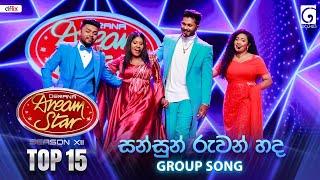 Sansun Ruwan Hada (සන්සුන් රුවන් හද) Group Song | Dream Star Season 12 | TV Derana