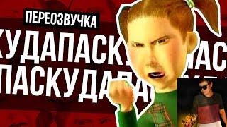 NeRvNiY StRiM РЕАГИРУЕТ НА ГОВОРИМ БЕЗ ОШИБОК 1 СЕРИЯ ( ПЕРЕОЗВУЧКА- СЫЕНДУК) НАРЕЗКА СО СТРИМА