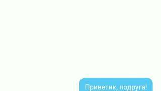 Леди Баг и Супер Кот| У Маринетт новый парень!