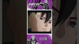 「   Naruto - edit   」  Jocelyn Flores