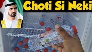 Choti Si Neki || Short film Story || Act of Kindness || Rizwan Rj