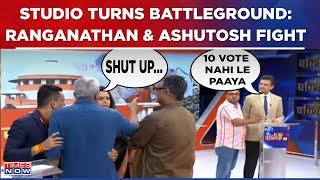 Anand Ranganathan & Ashutosh Biggest Fight After Heated Debate, Radhika Khera & Navika Kumar Jump In