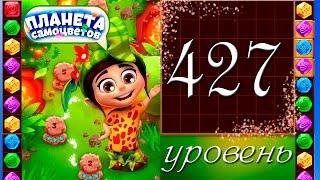 Планета самоцветов 427 уровень Прохождение / Gemmy Lands level 427 Walkthrough