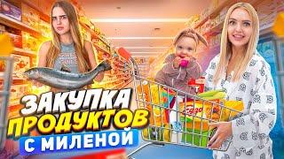 Шоппинг с Миленой / Закупка Продуктов в ЛЕНТА с СЕСТРОЙ и ДОЧКОЙ / Скупили ВСЕ