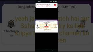 betting Guruji Pushpa