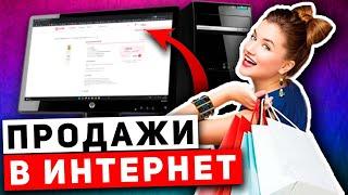 "Партнерская программа" Армель | Как продавать духи Armelle и отправить ссылку в интернете