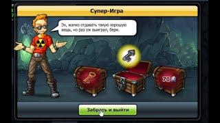 Music Wars - Играем в Дрожь Земли.