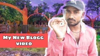 My New Volg Video | Sujeet K Videos | sujeet vlog | Silai mashine