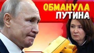 ОБМАНУЛА ПУТИНА. «Золотая судья» Хахалева написала письмо сатаны. Интервью с Дмитрием Новиковым