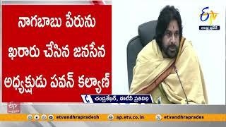 ఎమ్మెల్సీ అభ్యర్థిగా నాగబాబు పేరు ఖరారు | Nagababu Name Finalised for MLA Quota MLC Election