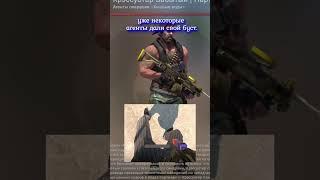 Трейд и инвестиции в Steam  Что будет с агентами csgo в cs2  buy agents ксго  short #short #shorts