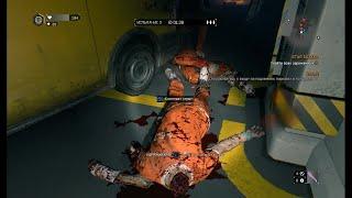 Dying Light. Стая Бозака. Где взять стрелы для лука. #dyinglight